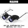 Felimoa 10x Eyewear Binocular Opera Glasses Adjustable Eye Width Fishing