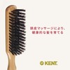 GB KENT LS17 Luxury Pig Hair Hair Brush, Medium Boa
