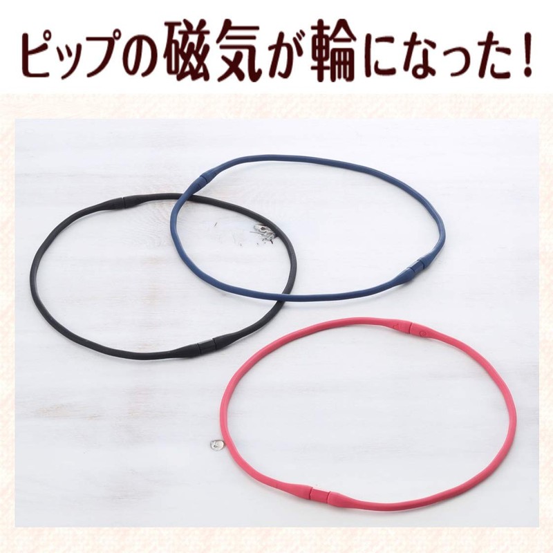 PIP Magneloop EX - High Magnetic Force, Black, 50cm