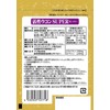 House Direct Active Turmeric Super (90 Capsules / 30 Day