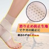 ISEFUJI Ankle Supporter, Sprain Prevention, Ankle Fixing, Sports, Daily Use,