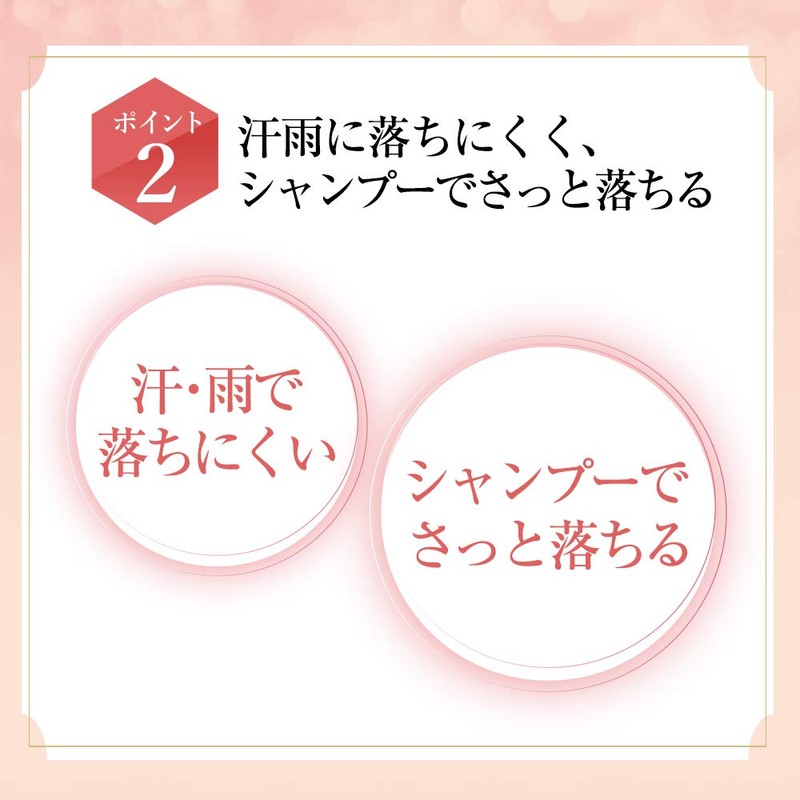 Yamada Apiary Quick Hair Funde, Dark Brown, 0.2 oz (6.5