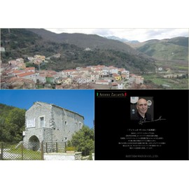 Rhythm ZC971MT03 Wall Clock, 5.1 x 1.4 inches (13 x 3.5 cm), Moomin/Zacharela, Italian Ceramic Frame, Root Limited Edition