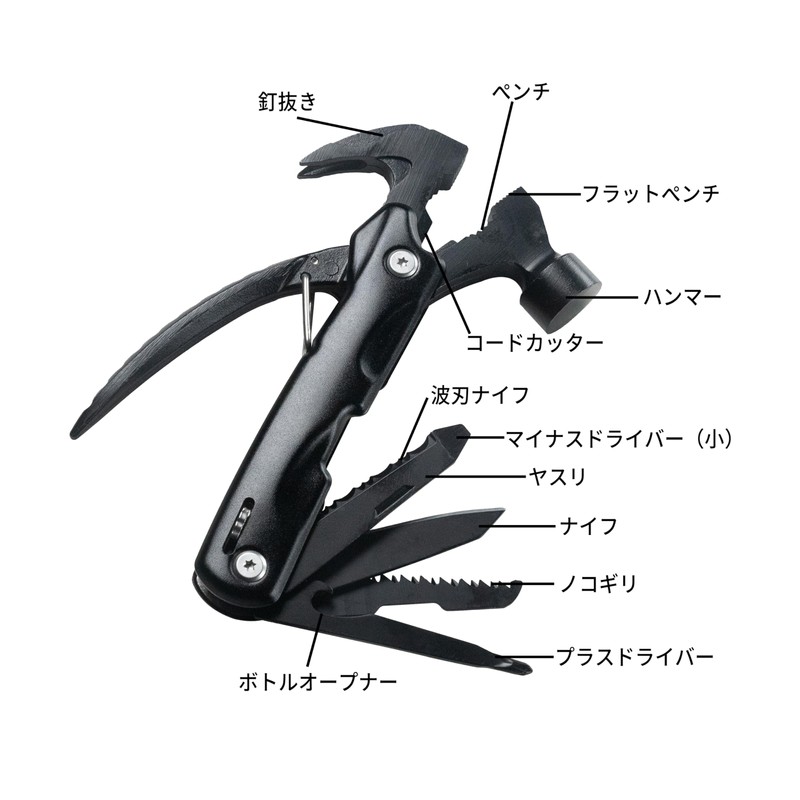 HFS(R) Hammer, Multi-functional Hammer for Cars, Multi-Tool, Safety Handle Hammer,