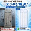 ISTORA Lint Filter for Washing Machine Compatible with Panasonic AXW22A-9MB0