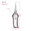 Takagi Double-edged Bud Cutting Shears, Metal Stopper, 7.9 inches (200