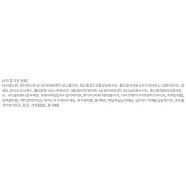 Anjumain Bbia Last Velvet Tint MLBB Edition V48 Happy Life × 5g × 1 / 삐아 라스트 벨벳 틴트 MLBB에디션 V48 즐거운 인생 × 5g × 1개