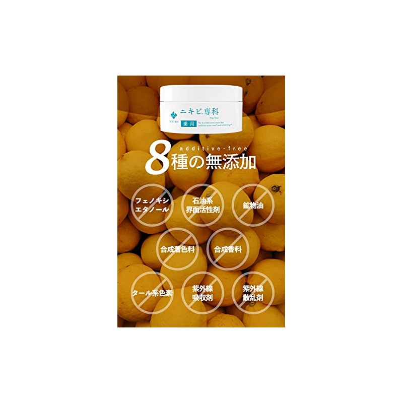 ニキビ専科 ジェル 薬 用 ニキビ ケア 背中ニキビ 全身 予防 50g