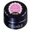 PRE GEL Prim Doll Flashing Pink 640, 0.1 oz (3