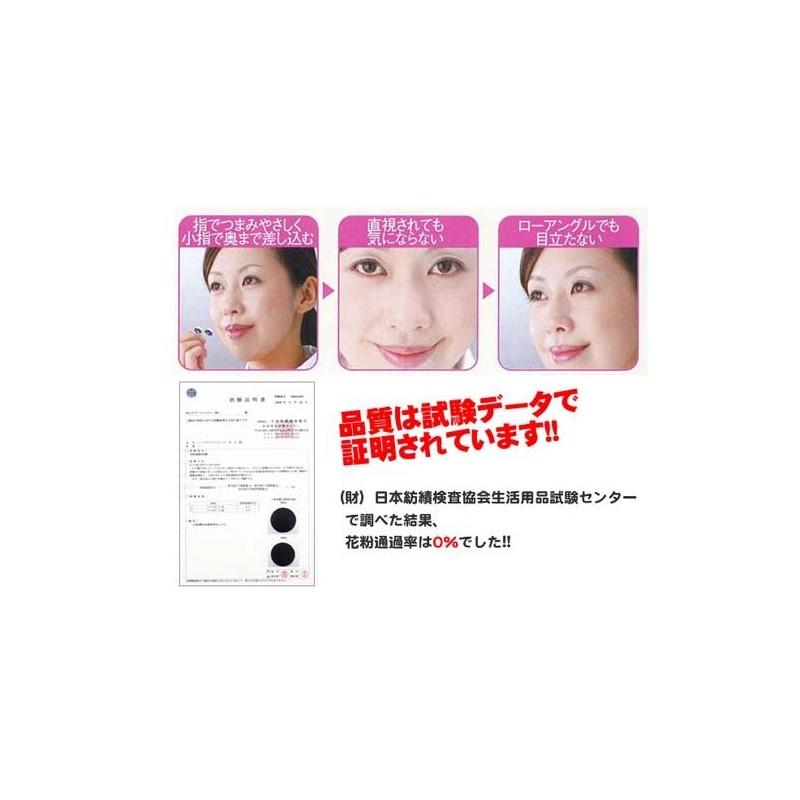 Nose Mask Pit, Size R, 14 Pieces