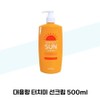 Large Capacity Touch Me Sun Cream 500ml Tone-up sunblock without white cast that causes eye irritation / 대용량 터치미 선크림 500ml 눈시림 백탁 없는 톤업 선블럭