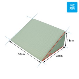 Rakuken Body Position Conversion Mat, Nursing Cushion, Position-Retaining, Triangular Cushion, High Resilience, Small
