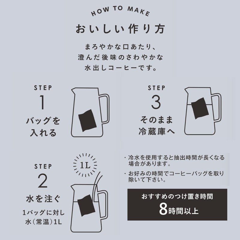 AGF Professional Cold Brew 3.3 fl oz (1 L) 6