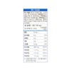 Chong Kun Dang Magnesium Plus Vitamin B6 90 tablets (4)