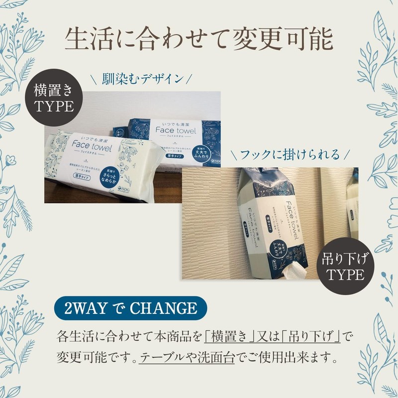 [医食同源ドットコム] iSDG フェイスタオル 使い捨てタオル 厚手タイプ 80枚 × 5個 (400枚入り) 使い捨て
