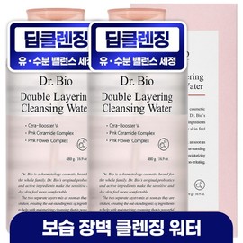 Dr.Bio Double Layering Cleansing Water, 480g, 2 pieces / 닥터바이오 더블 레이어링 클렌징워터, 480g, 2개