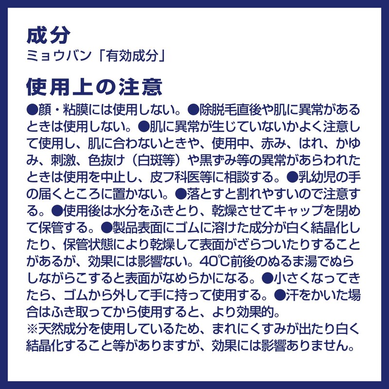 Deonatulle Crystal Stone, 2.1 oz (60g)