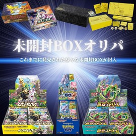 [Unopened Box Assured] ALPHA Orypa (Single Item) 《Lot 1》