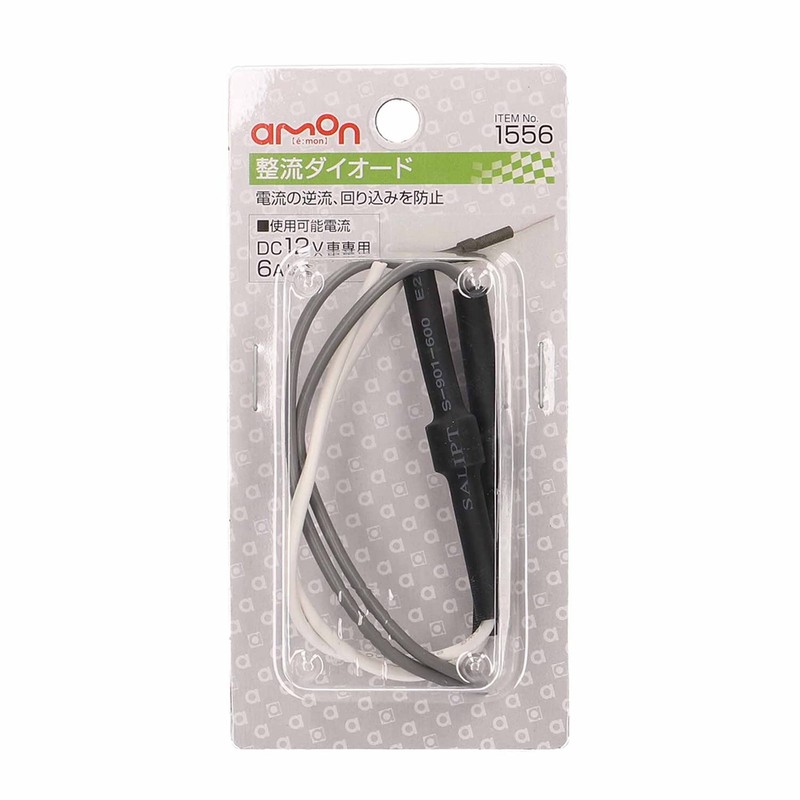 amon rectifier diode 6A (set of 2) 1556