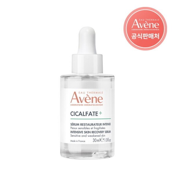 Official Calcal Part Plus Intense Serum 30ml / 공식 시칼파트