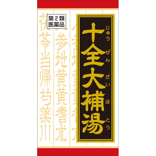 [Class 2 Drugs] Juzen Taiho To Extract Tablet Kracie 180 Tablets