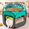 Benebomo Hexagonal Pet Folding Circle, Cat Cage, Mesh Circle, Pet