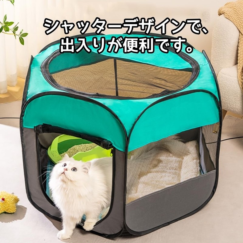 Benebomo Hexagonal Pet Folding Circle, Cat Cage, Mesh Circle, Pet