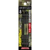 Shinki Seisakusyo Sun Flag TMB-32110 Military Color Torsion Bit Set