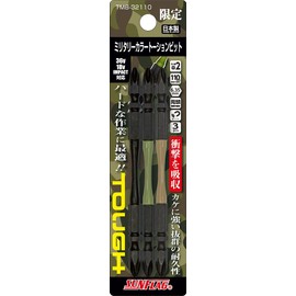 Shinki Seisakusyo Sun Flag TMB-32110 Military Color Torsion Bit Set of 3 + 2 x 110 mm
