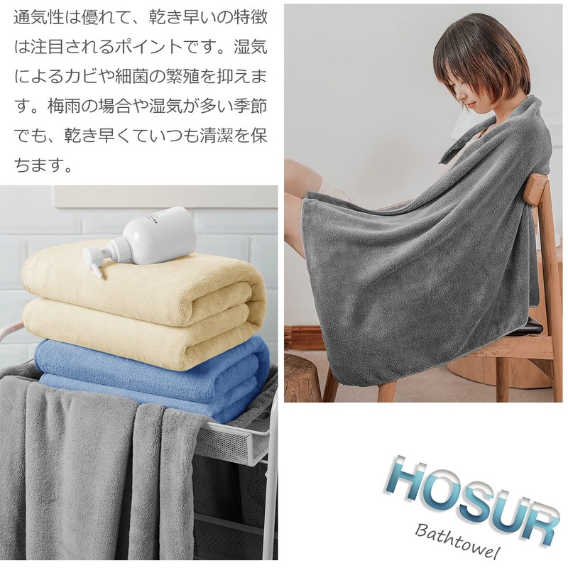 HOSUR 3 Piece Towel Set, Gray, Fluffy, Texture, Absorbent, Quick