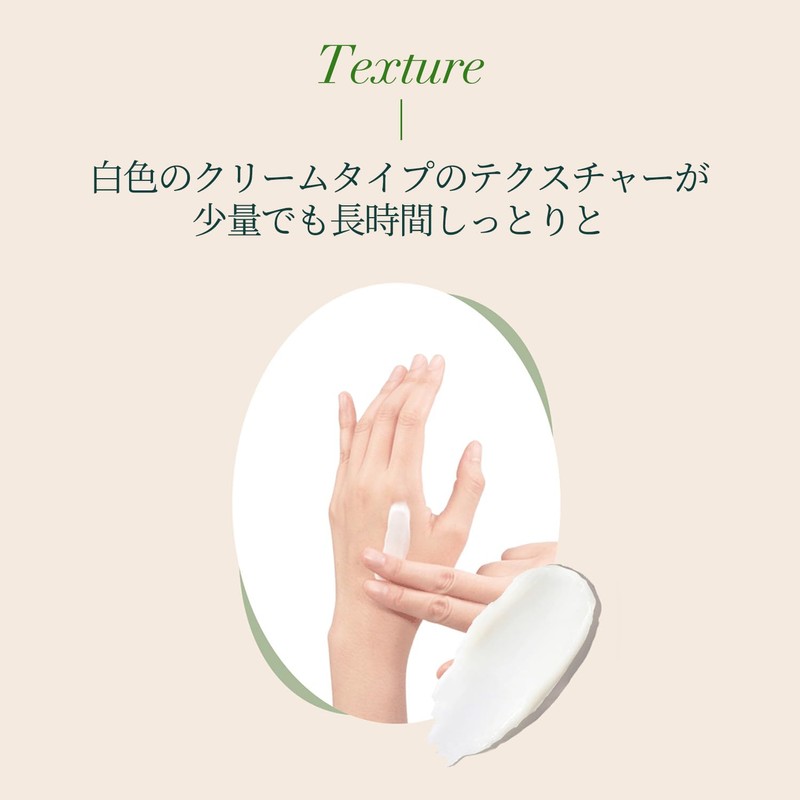 Camille Hand & Nail Cream Fresh 1.1 oz (30 g)