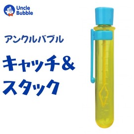 Uncle Bubble Touch & Stackable Bubble Bubble for Kids Kids Gift Catch & Stack Ankle Bubble UB199