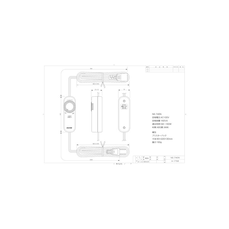 Noah NE-740N Intermediate Dimmer, Compatible Load Capacity, 5W and Up