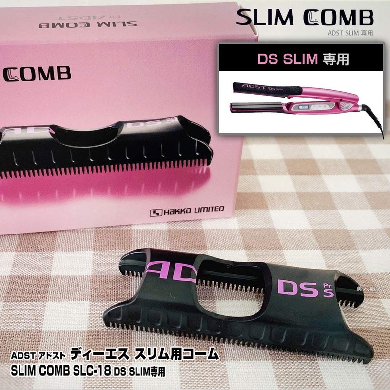 Removable Slim Comb SLC-18 for Adst DSSLIM