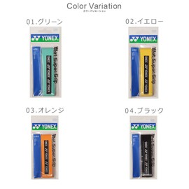 YONEX AC103 (011) Wet Super Grip 1P White