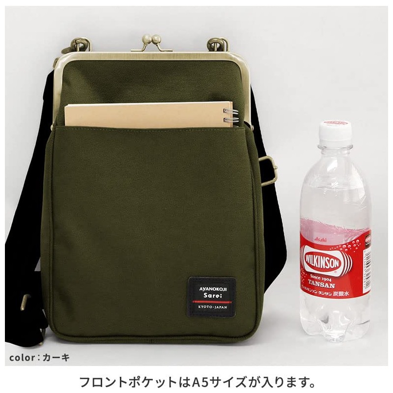AYANOKOJI Sarei Vertical Shoulder Bag, Cordura(R) re/cor(TM) (Navy) Crossbody Bag,