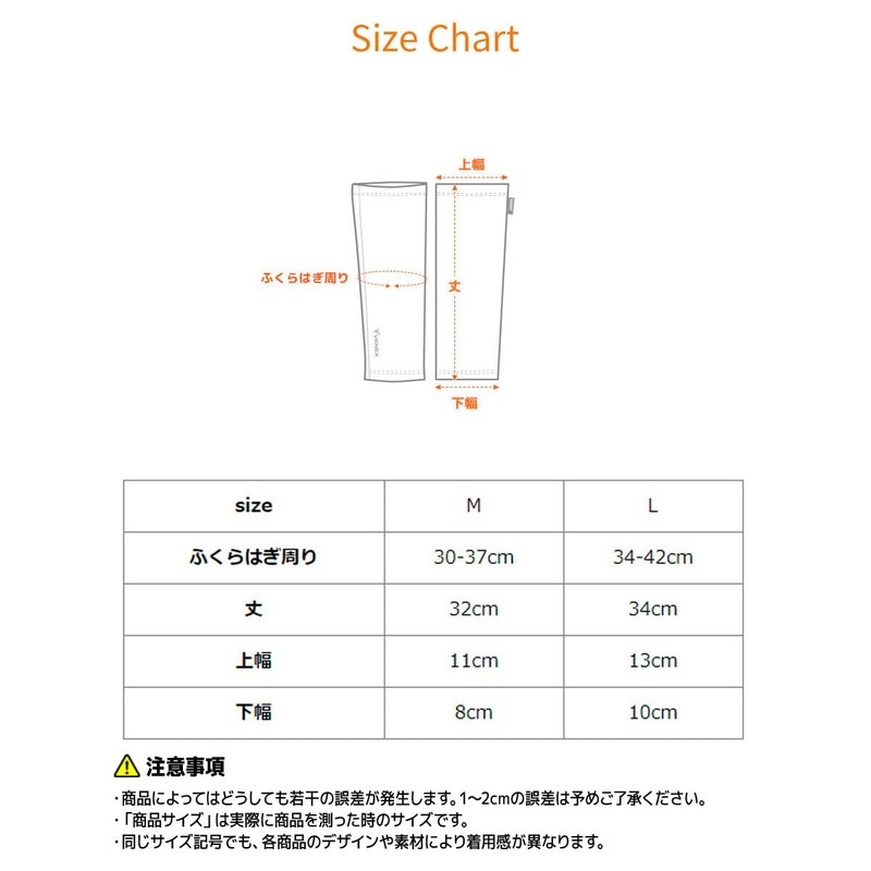 VENEX (ベネクス) Recovery Wear Accessory Leg Comfort Calf Knee Ankle