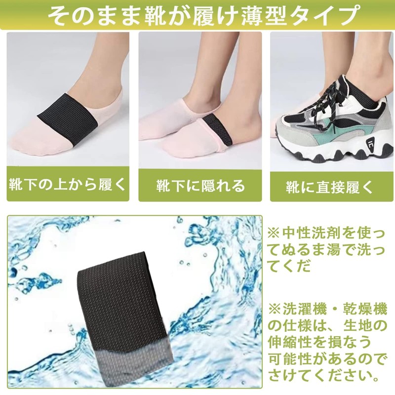 Clcyricher 足裏サポーター 土踏まず アーチサポーター 足立ち仕事 ランニング 登山 スポーツ 男女兼用 用アーチサポーター