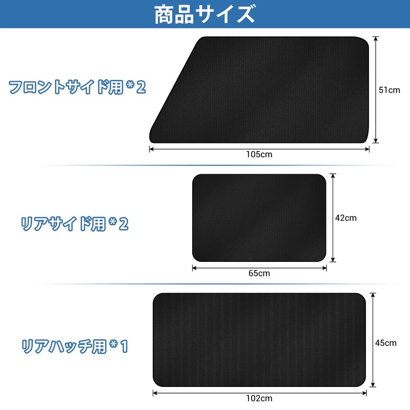 ZATOOTO CT106-BK Car Curtains, For Suzuki Jimny & Sierra JB64/JB74,