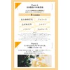 Ms. Osmanthus Osmanthus Body Cream, 10.1 fl oz (300 ml),