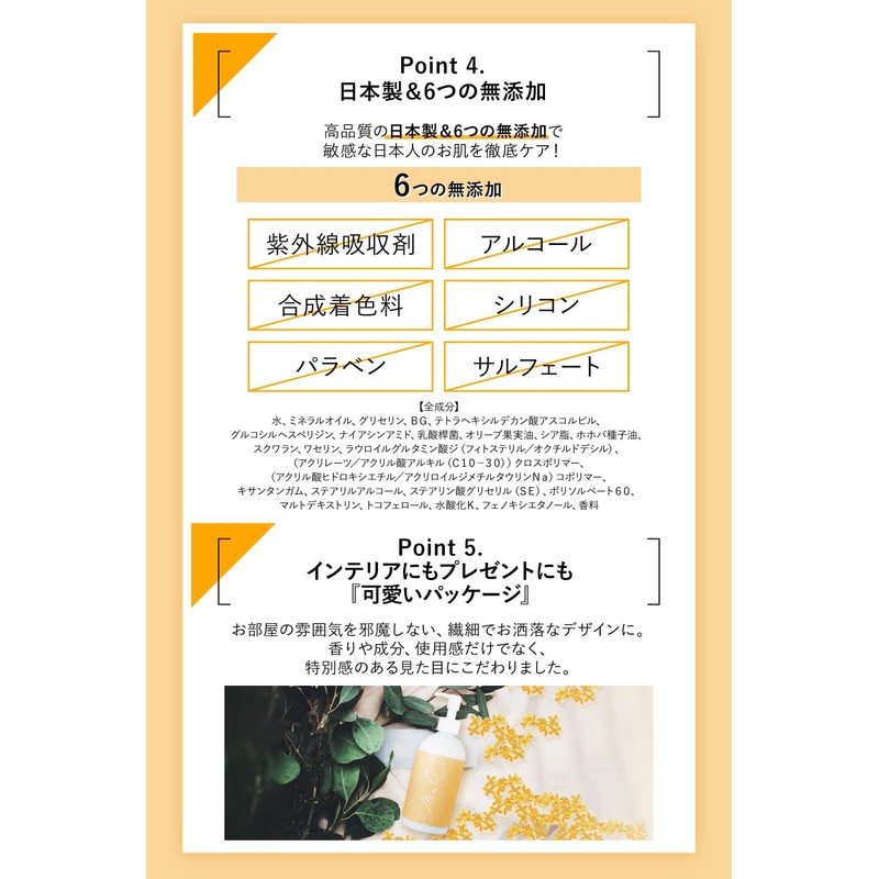 Ms. Osmanthus Osmanthus Body Cream, 10.1 fl oz (300 ml),