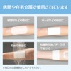 Nitoms Yu-Ki Permiroll (Handy Roll) Skin-friendly, Less Likely to Cause