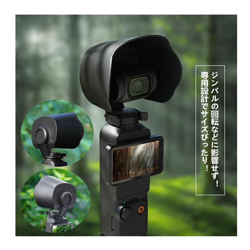 SHEAWA Lens Hood for DJI Osmo Pocket 3 Sun Hood