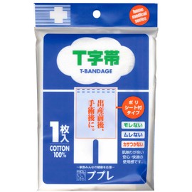 Pupre T-shaped Belt with Poly Sheet