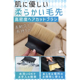 fogman Hair Cutting Brush, For Home Use, Barber, Beauty Salon, Soft, Textured, Barber, Hairdresser