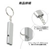 YUHENGCT 3 Pcs Whistle Whistle for Disaster Prevention Goods, Aluminum