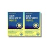 Nutri One Life [Barley Damda] Nutrione Supercritical Altige Omega 3