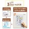 Magex MSPWH-A4 Printable Magnetic Sheet Pitaemon Whiteboard Kit