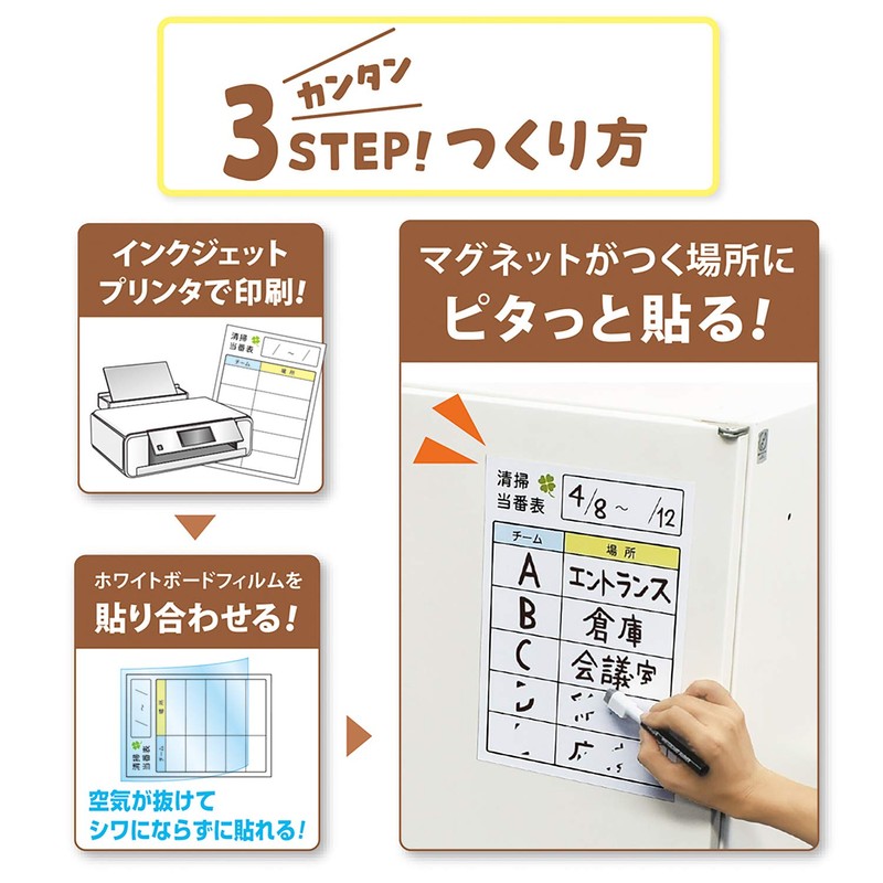 Magex MSPWH-A4 Printable Magnetic Sheet Pitaemon Whiteboard Kit