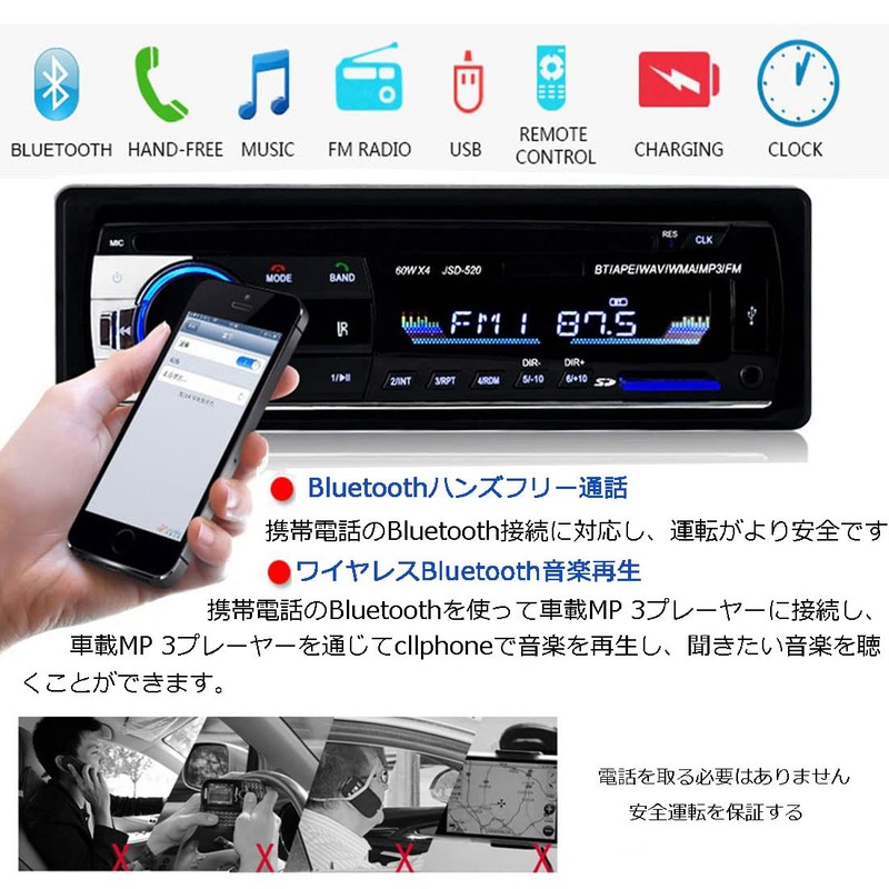 STRIVEHUGTOSUCCESS 520 Car Radio 24V MP3 Player External Amplifier*4 Remote